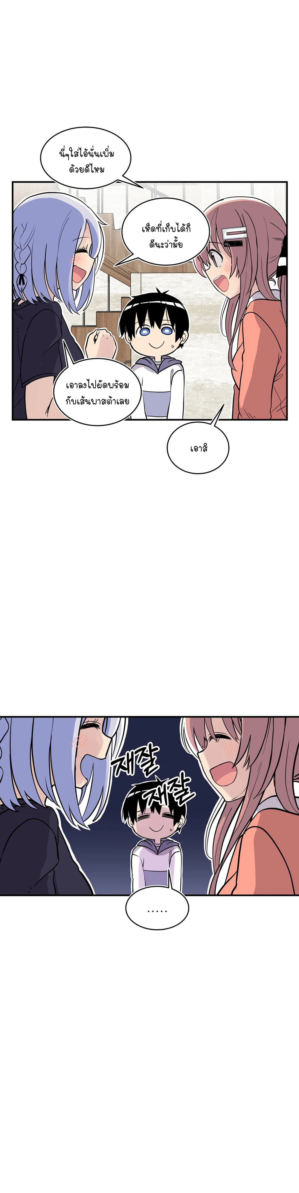 Erotic Manga Club page 4