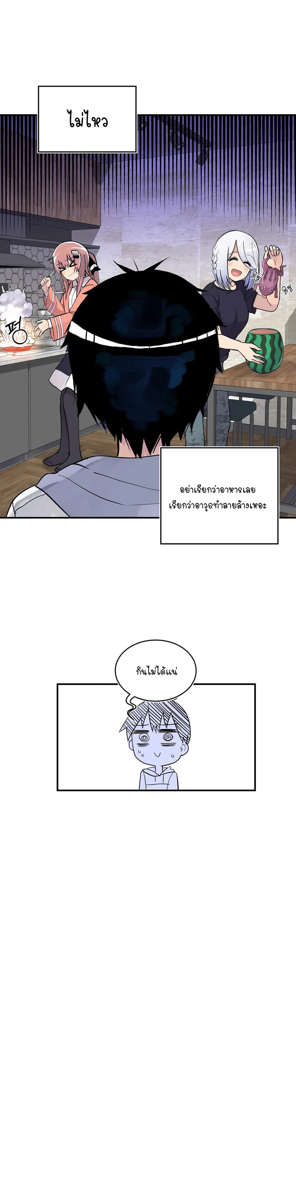 Erotic Manga Club page 5
