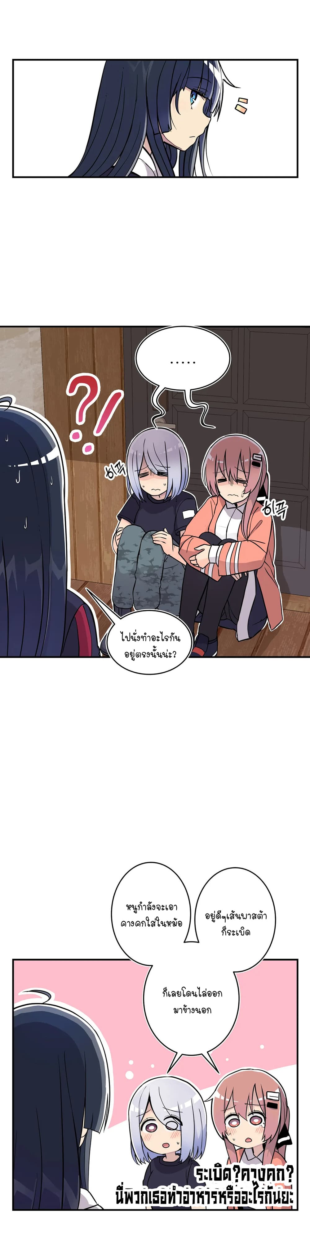 Erotic Manga Club page 8