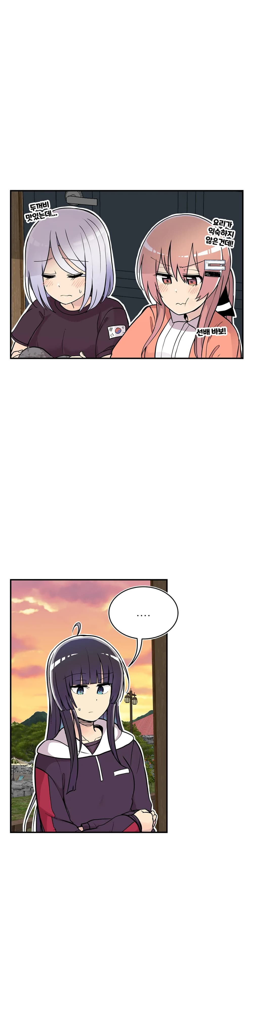 Erotic Manga Club page 9