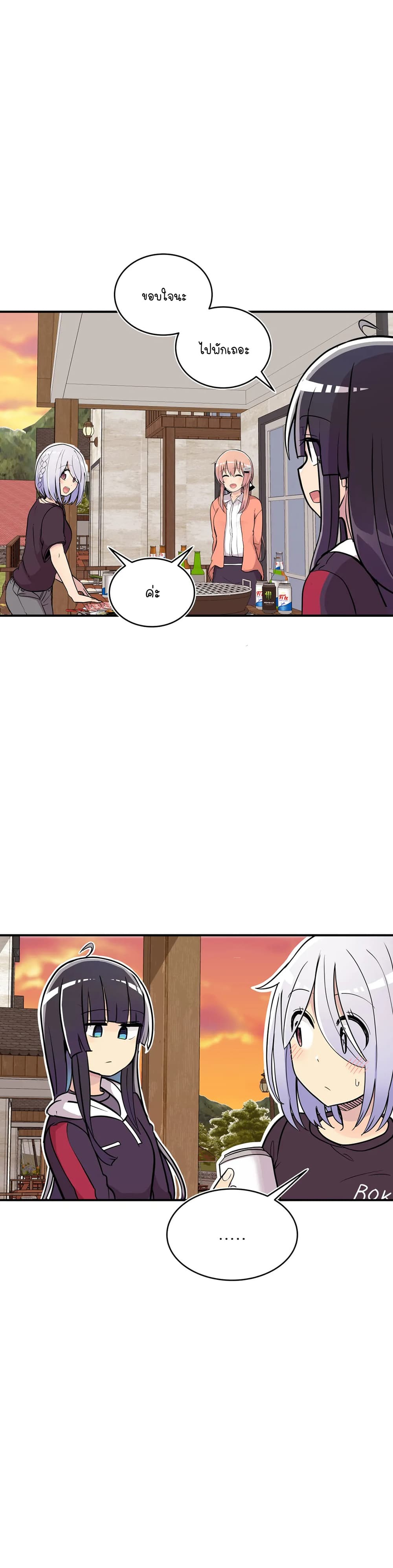 Erotic Manga Club page 12