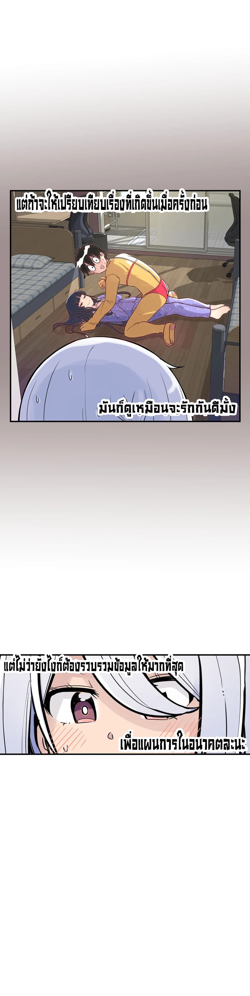 Erotic Manga Club page 14