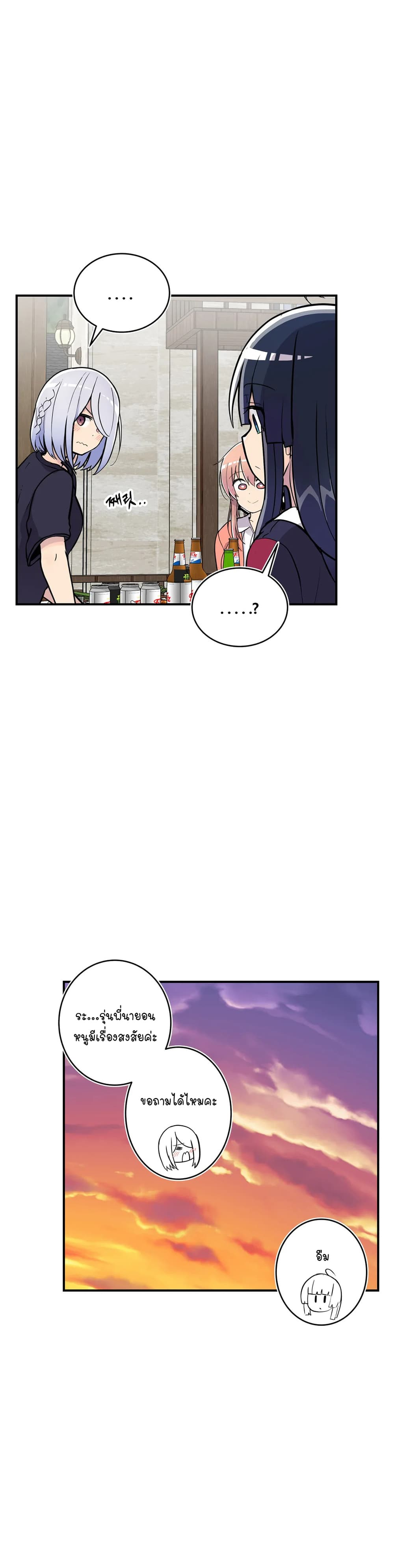 Erotic Manga Club page 15
