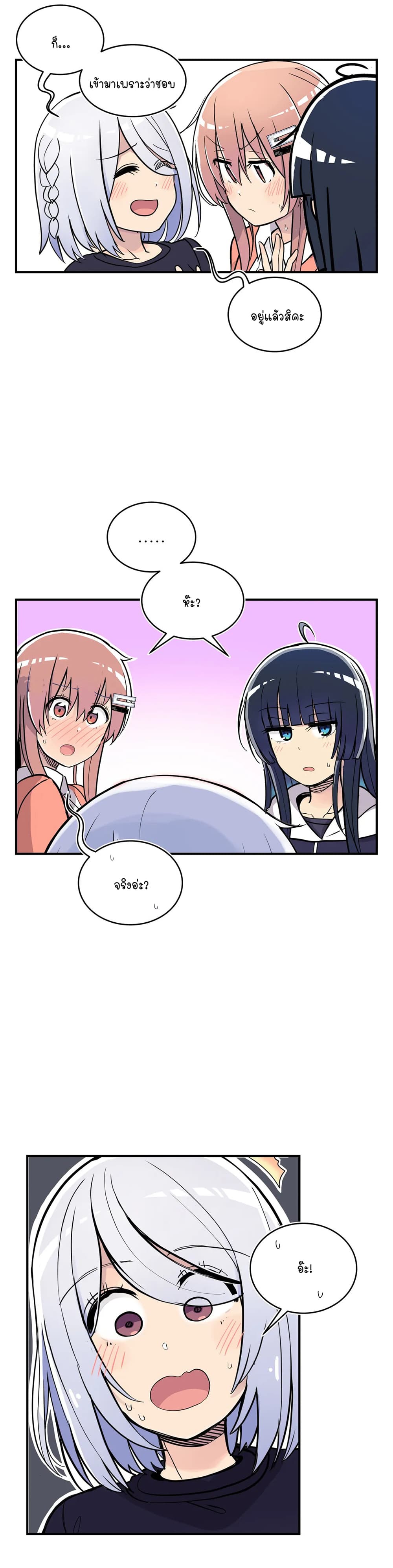 Erotic Manga Club page 29