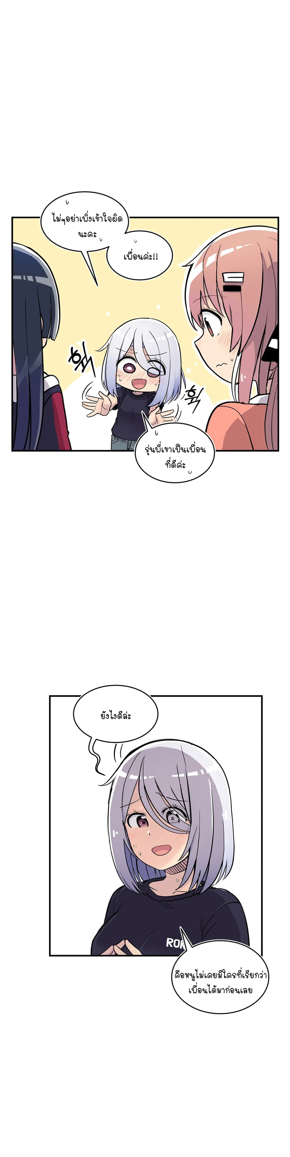 Erotic Manga Club page 30