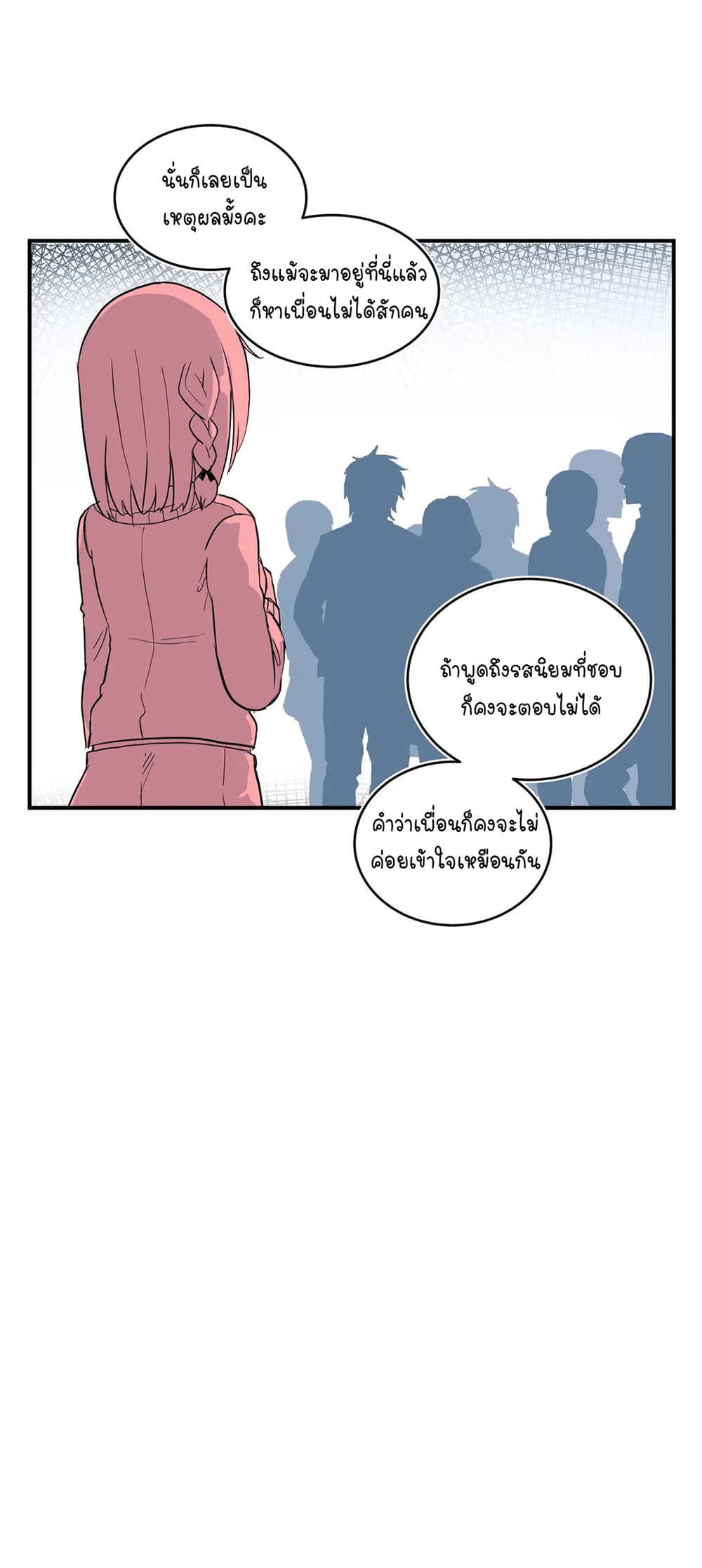Erotic Manga Club page 32