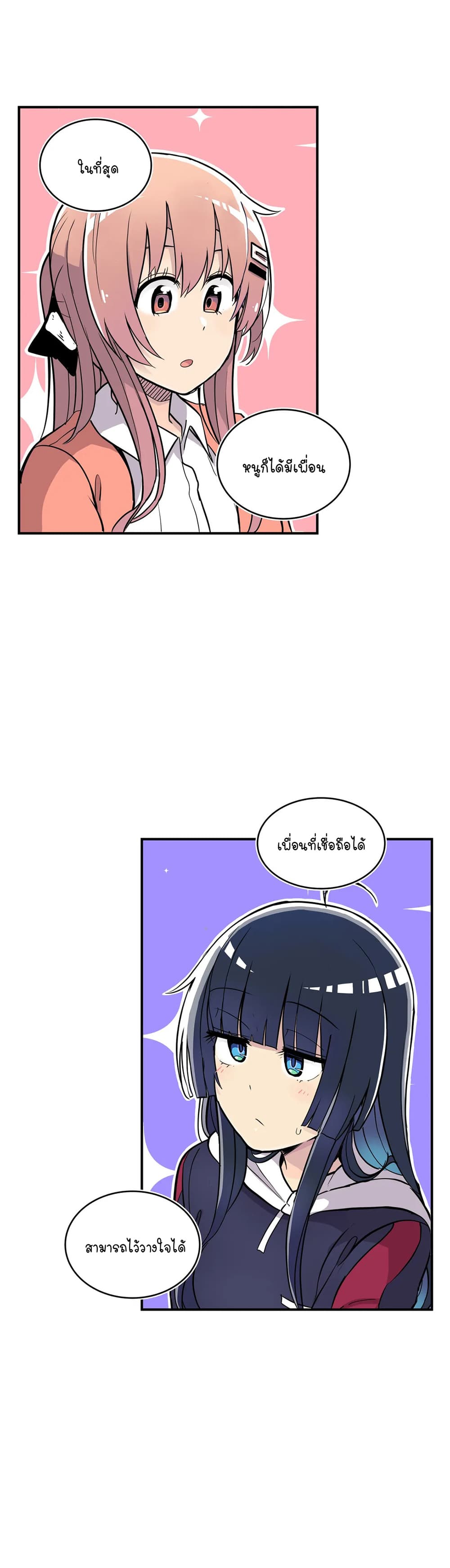 Erotic Manga Club page 34