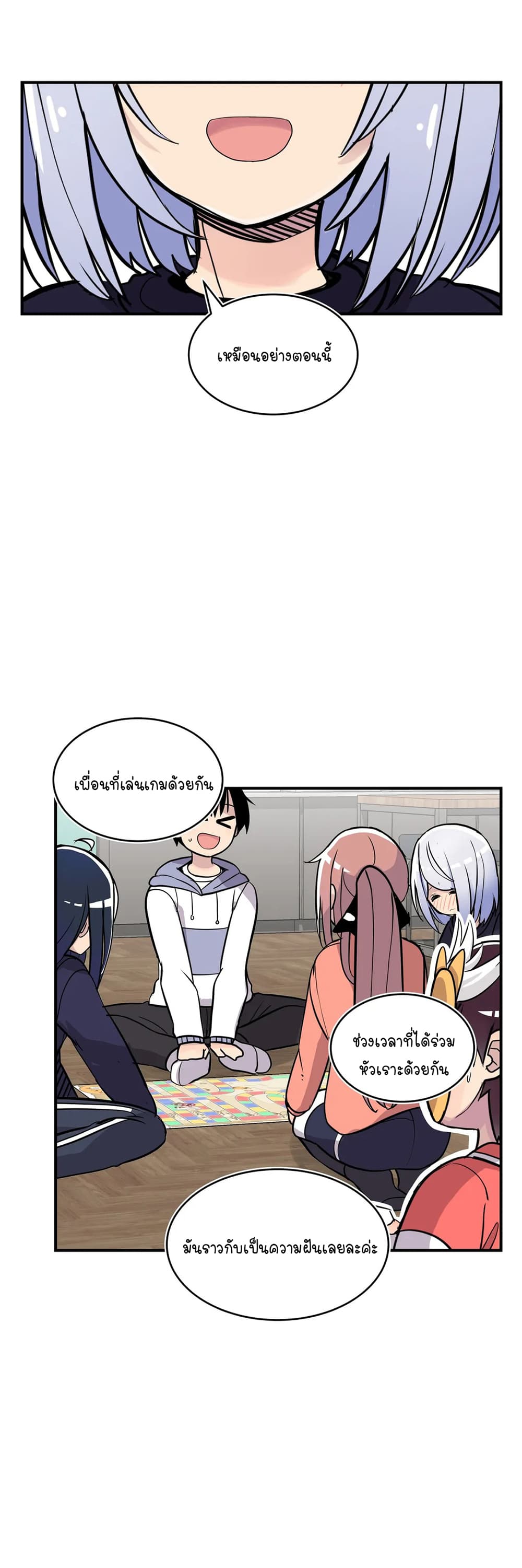Erotic Manga Club page 35