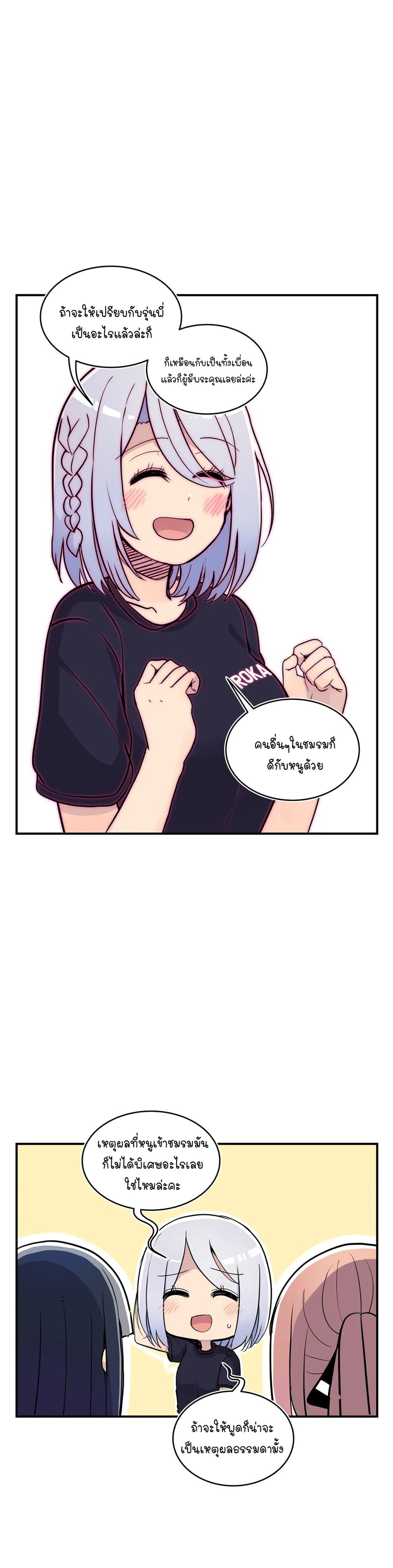 Erotic Manga Club page 37