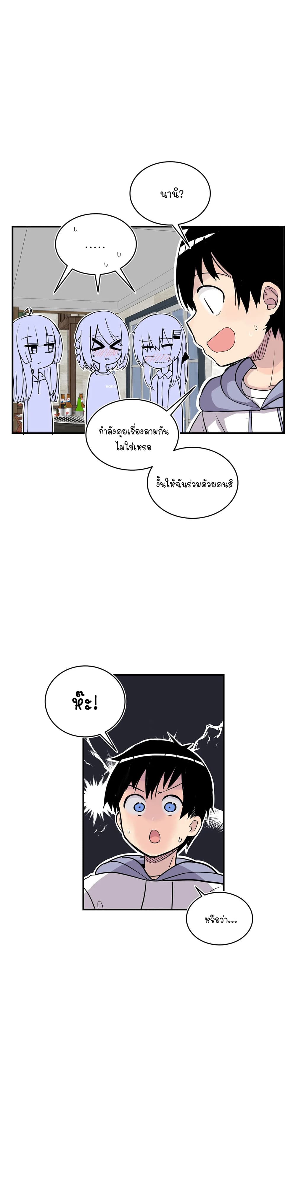 Erotic Manga Club page 42