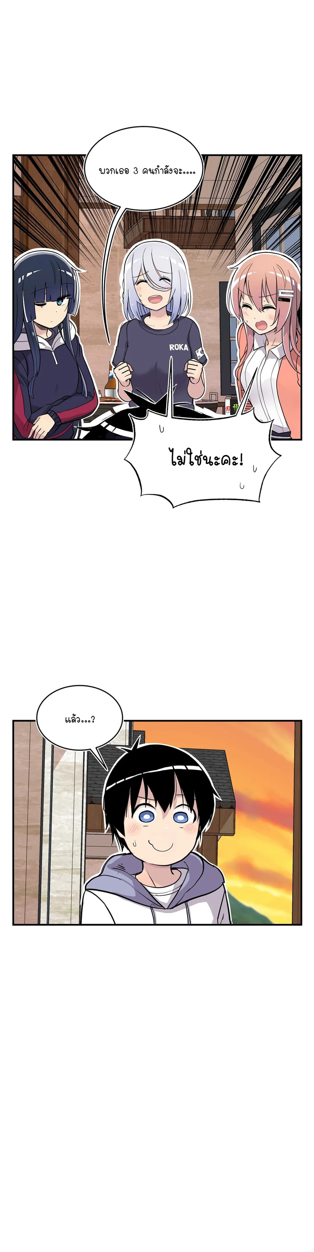 Erotic Manga Club page 43