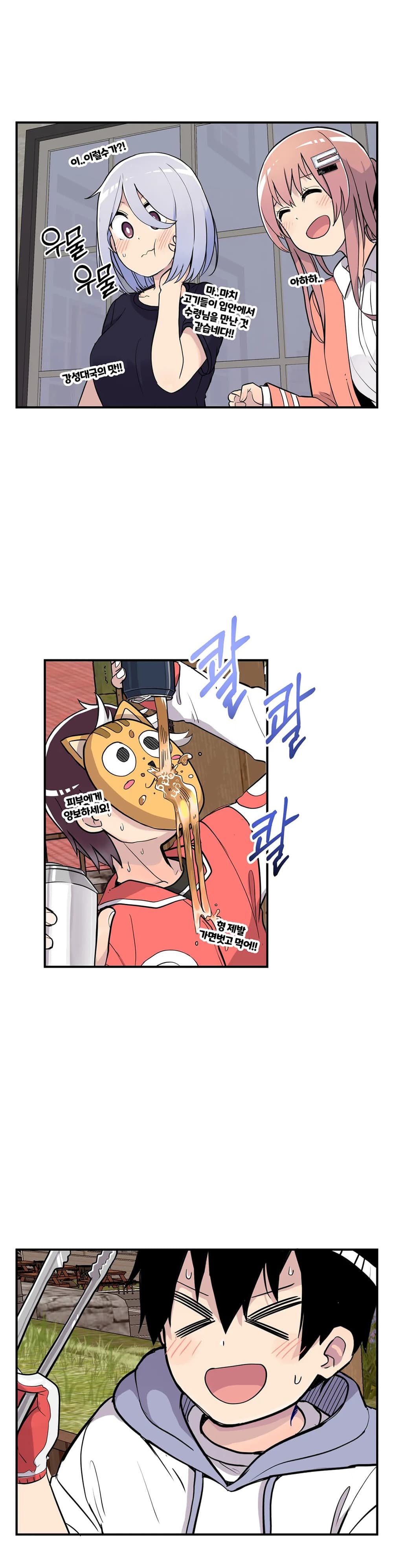 Erotic Manga Club page 48