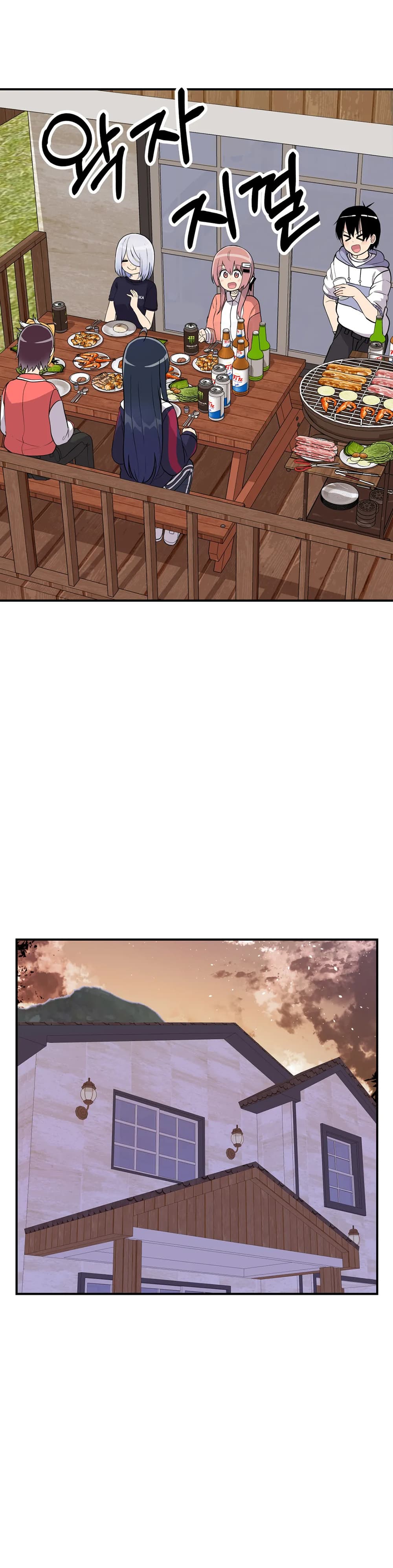 Erotic Manga Club page 50