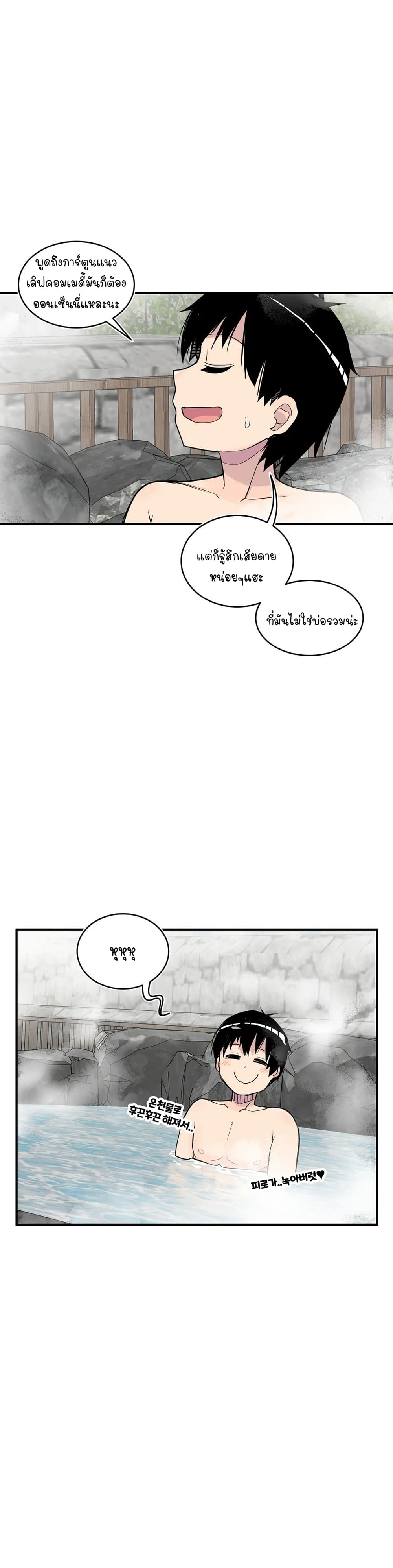 Erotic Manga Club page 55