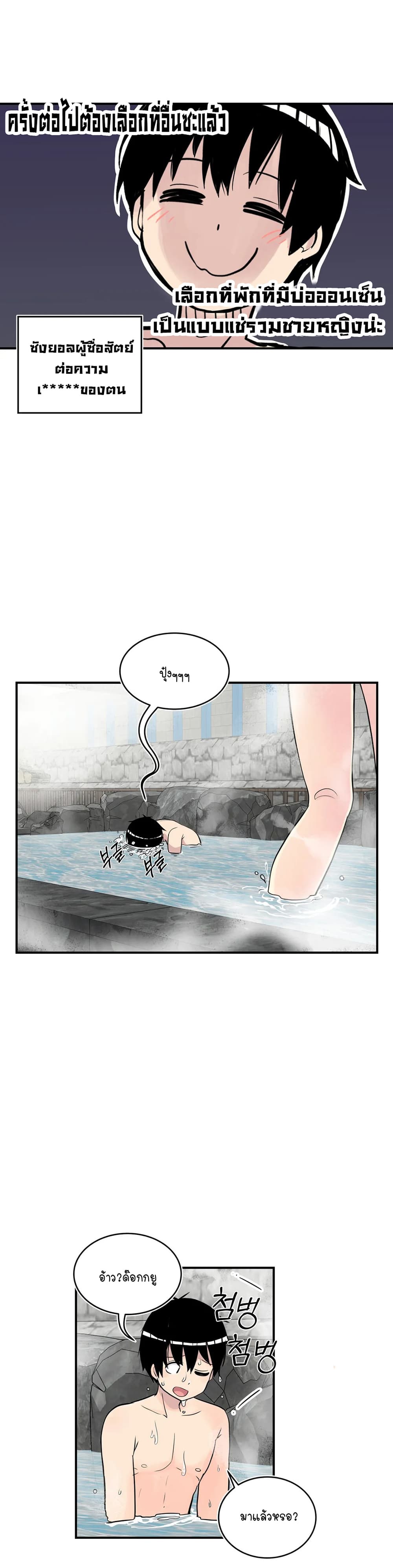 Erotic Manga Club page 56
