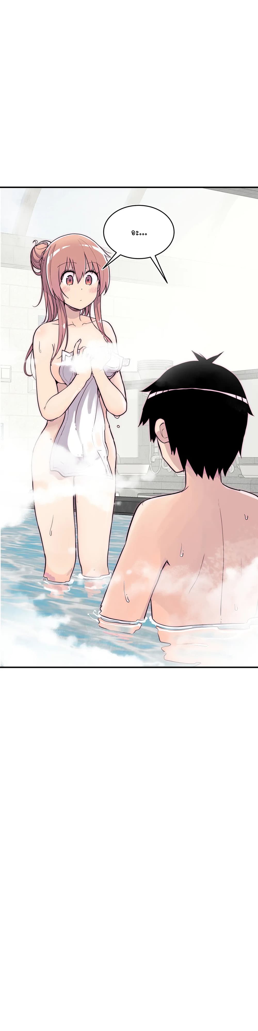 Erotic Manga Club page 57
