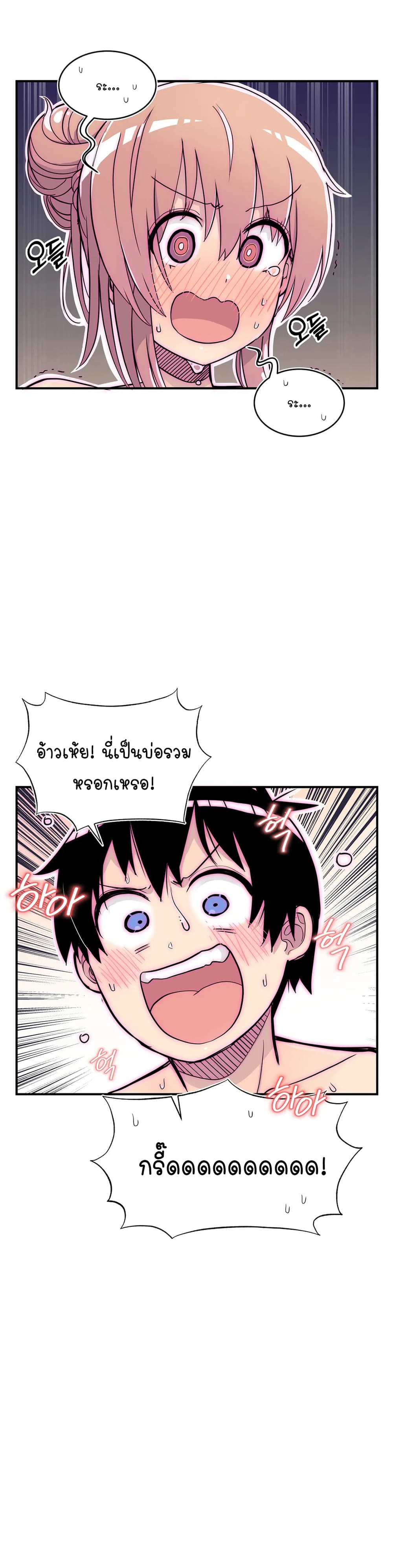 Erotic Manga Club page 58