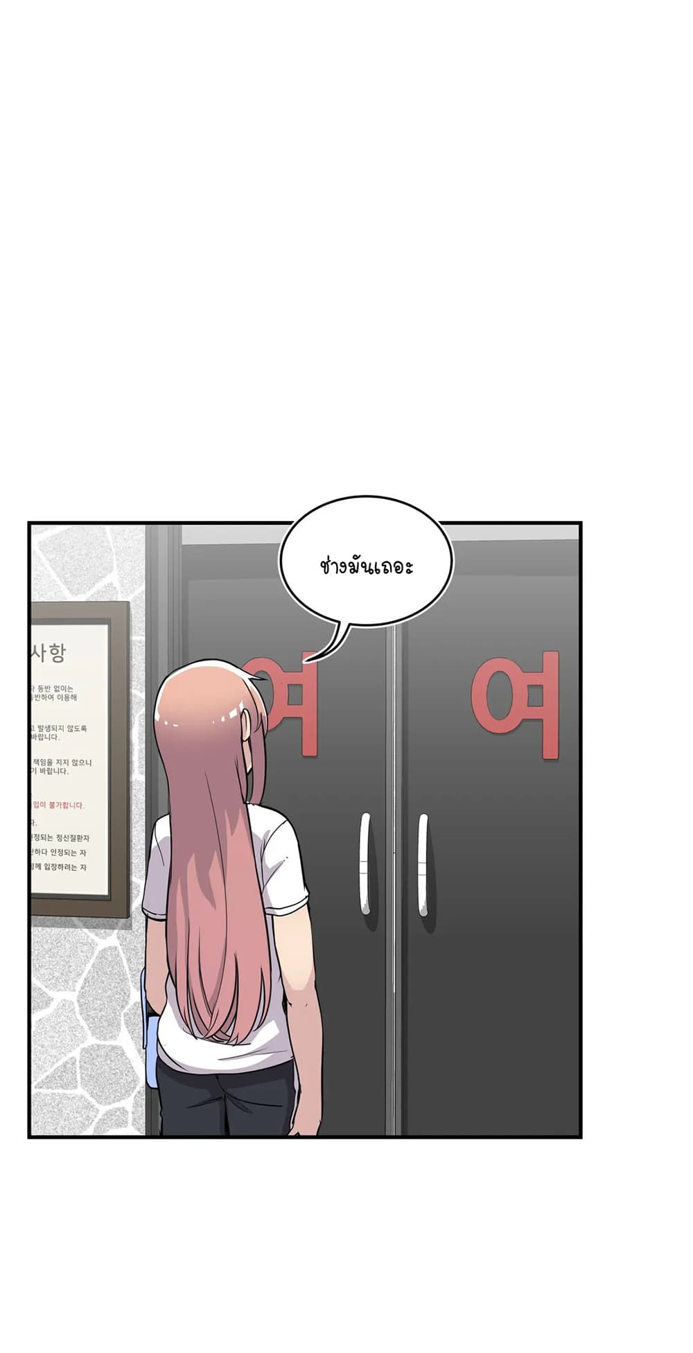 Erotic Manga Club page 4