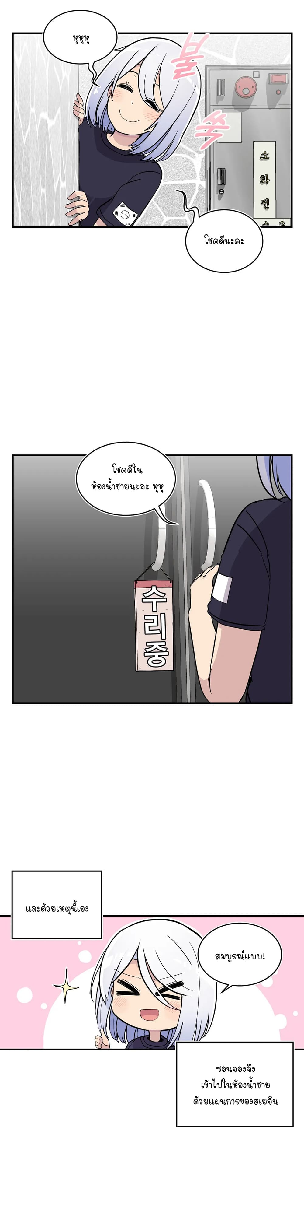 Erotic Manga Club page 6