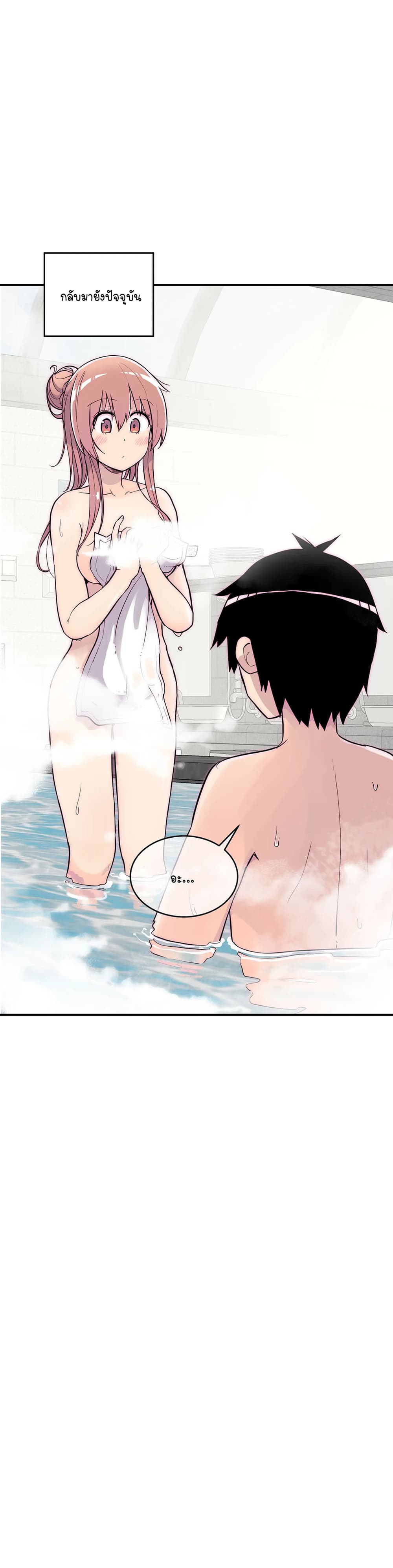 Erotic Manga Club page 8
