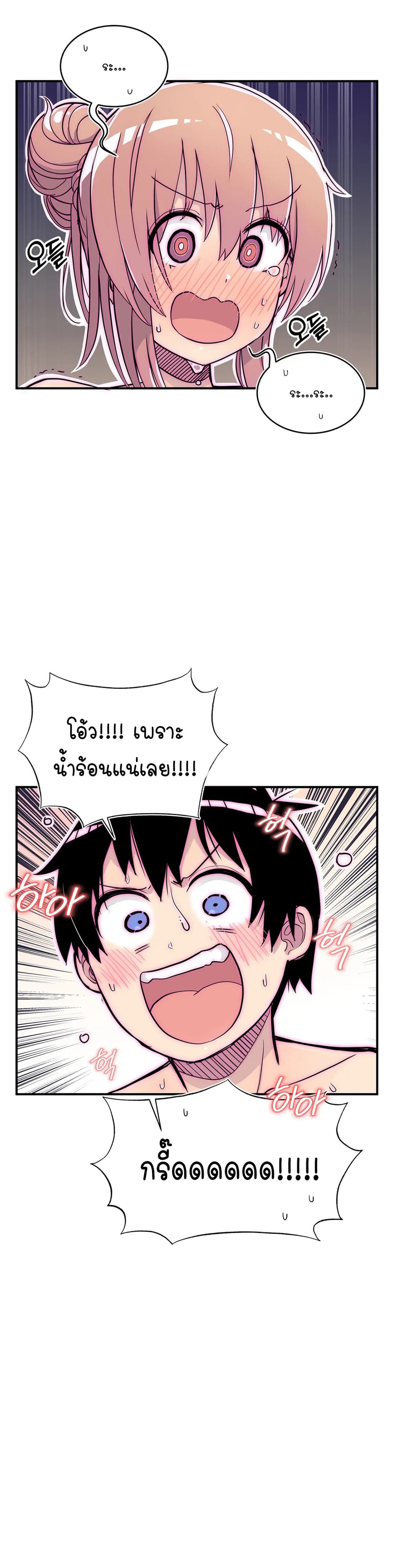 Erotic Manga Club page 9