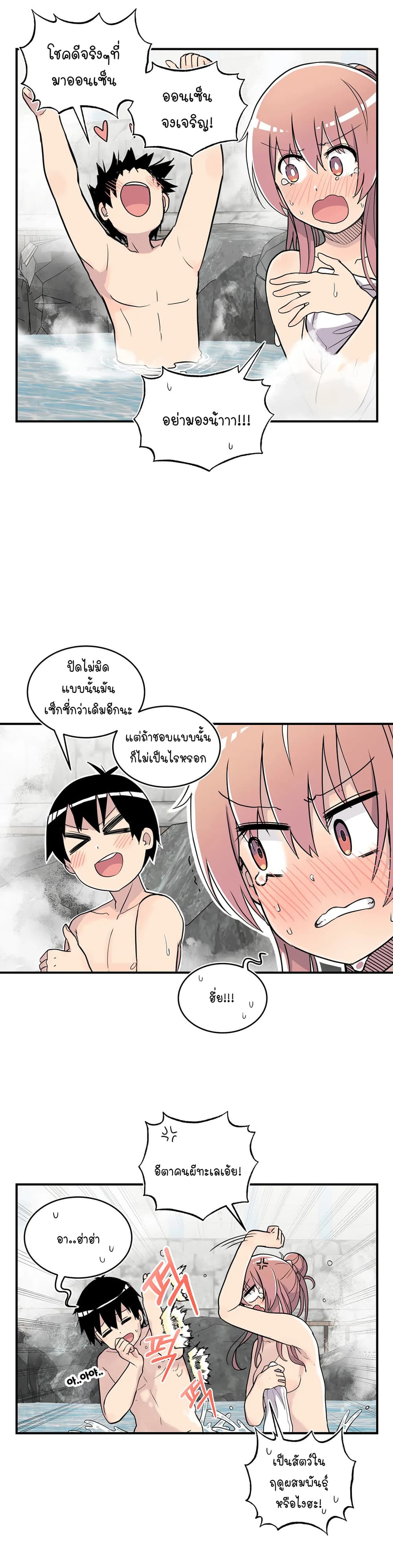 Erotic Manga Club page 12