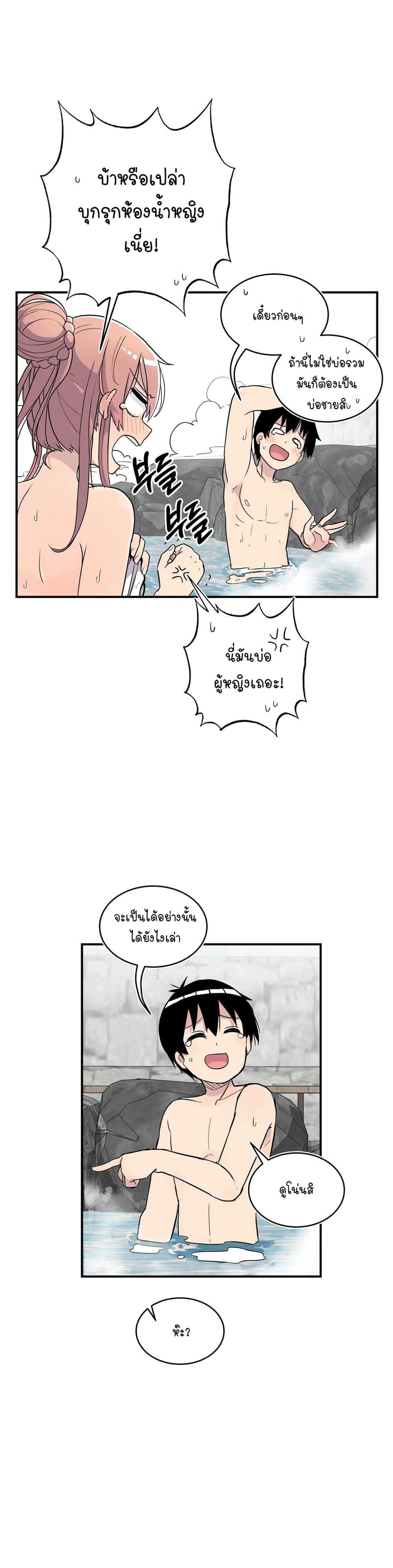 Erotic Manga Club page 13