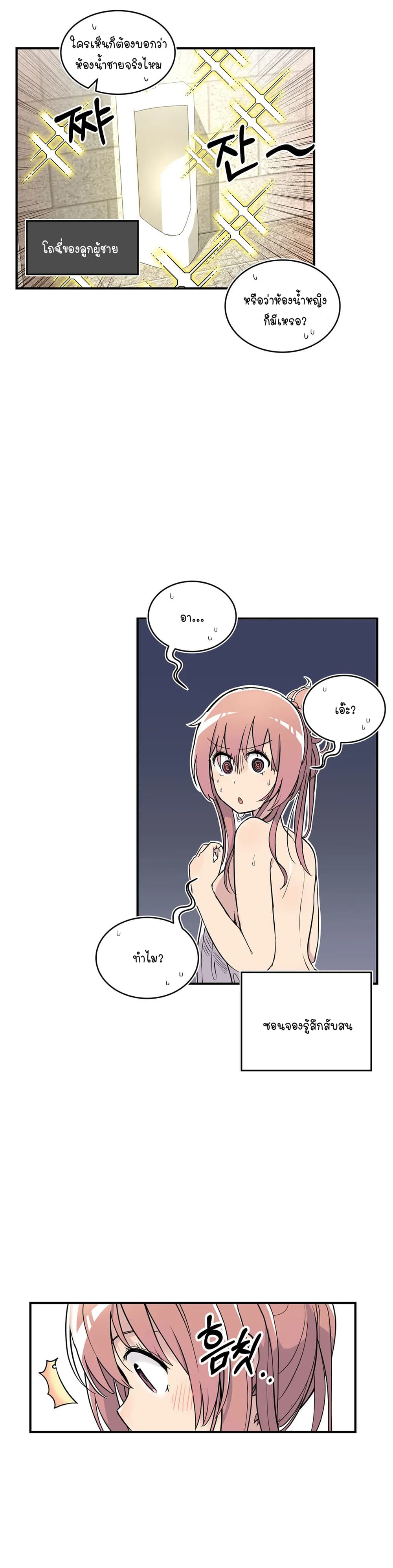Erotic Manga Club page 14