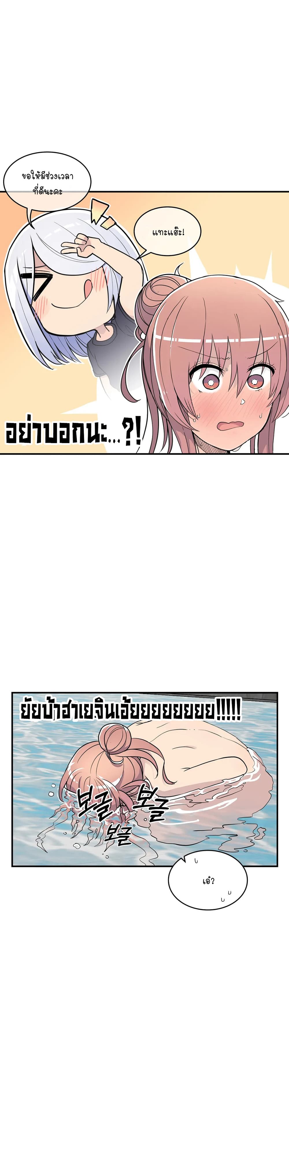 Erotic Manga Club page 15