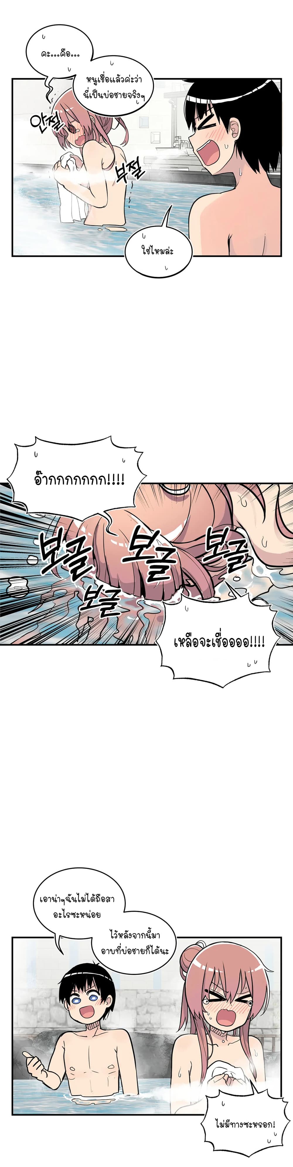 Erotic Manga Club page 16