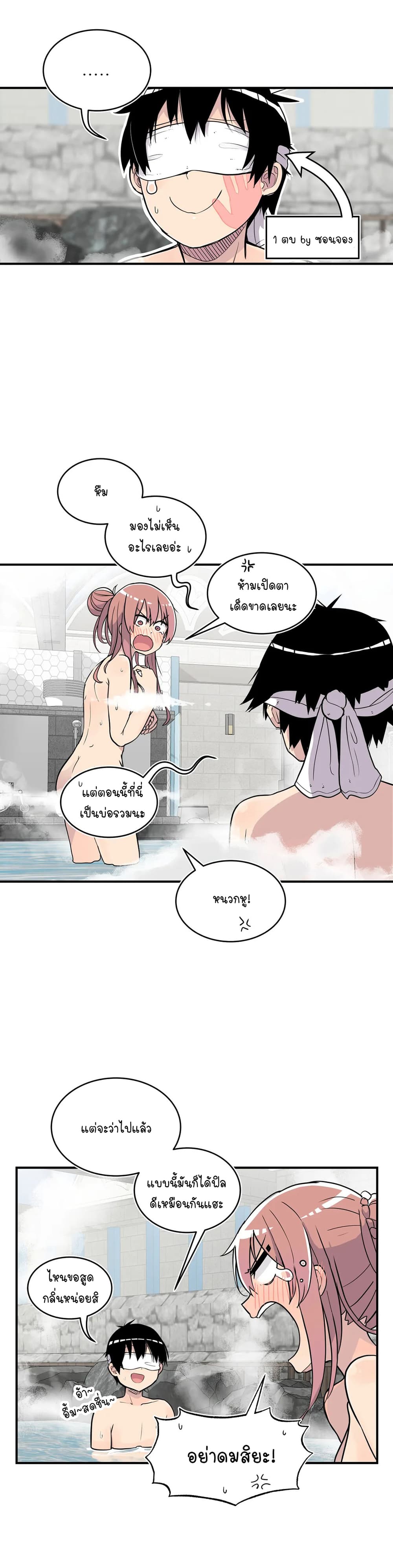 Erotic Manga Club page 20