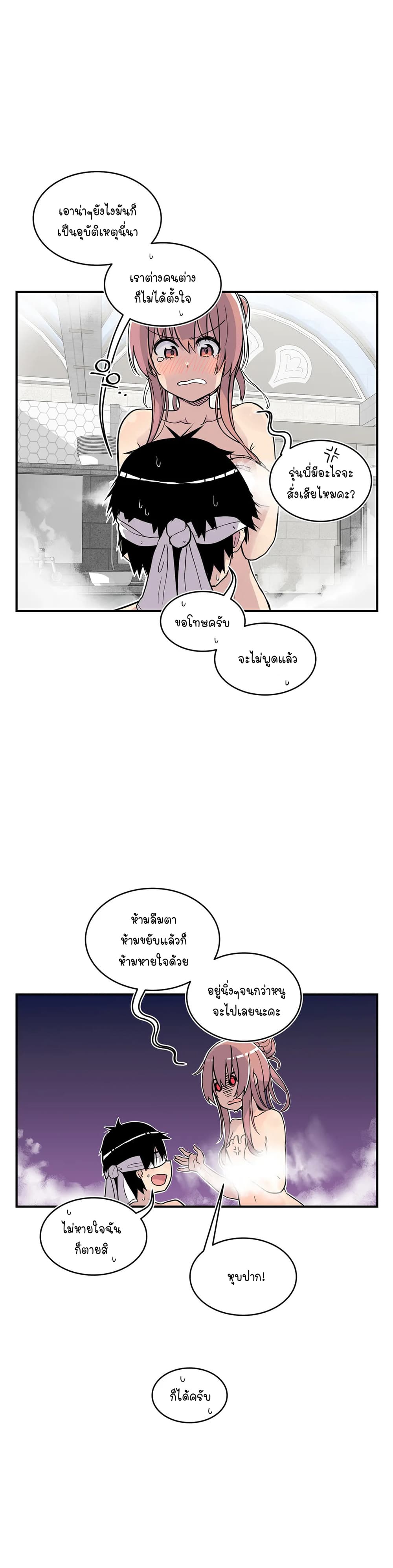Erotic Manga Club page 21