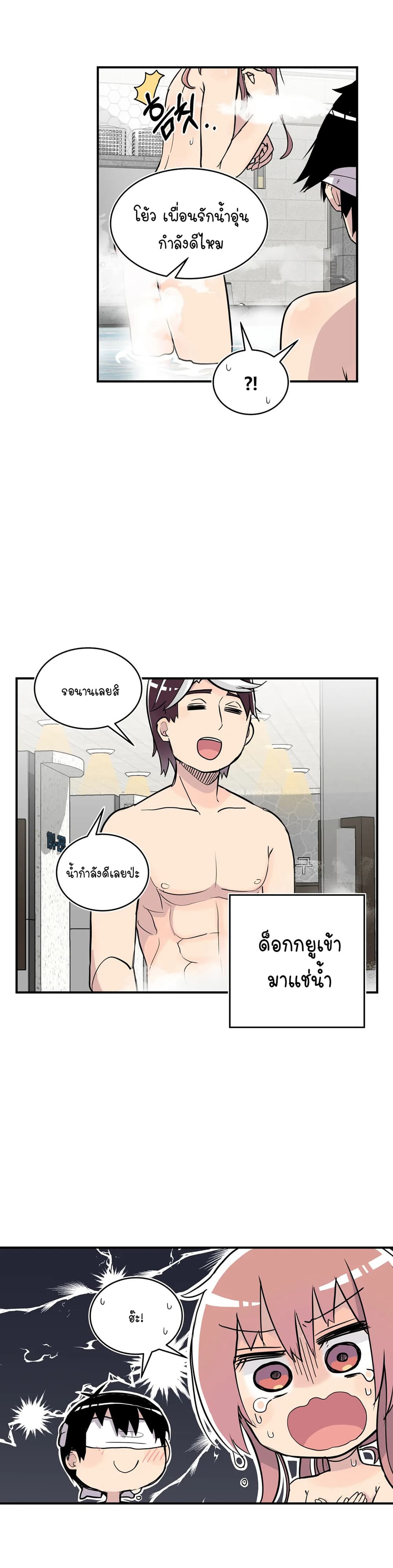 Erotic Manga Club page 24