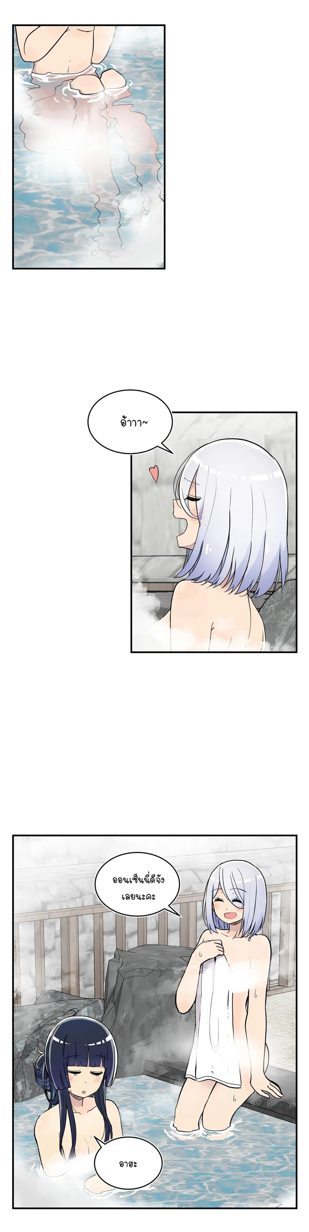 Erotic Manga Club page 26
