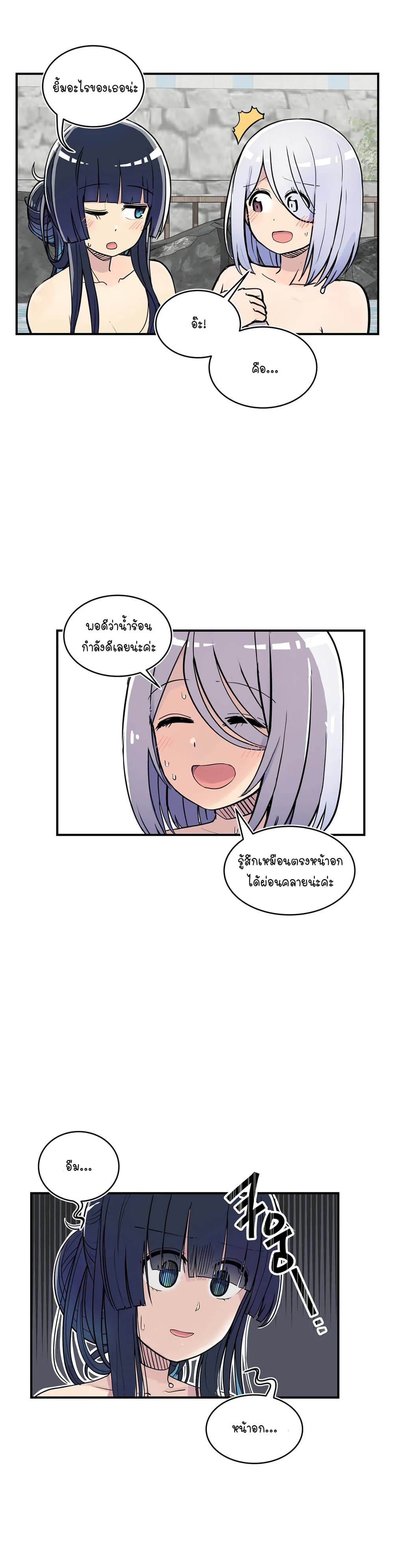 Erotic Manga Club page 28