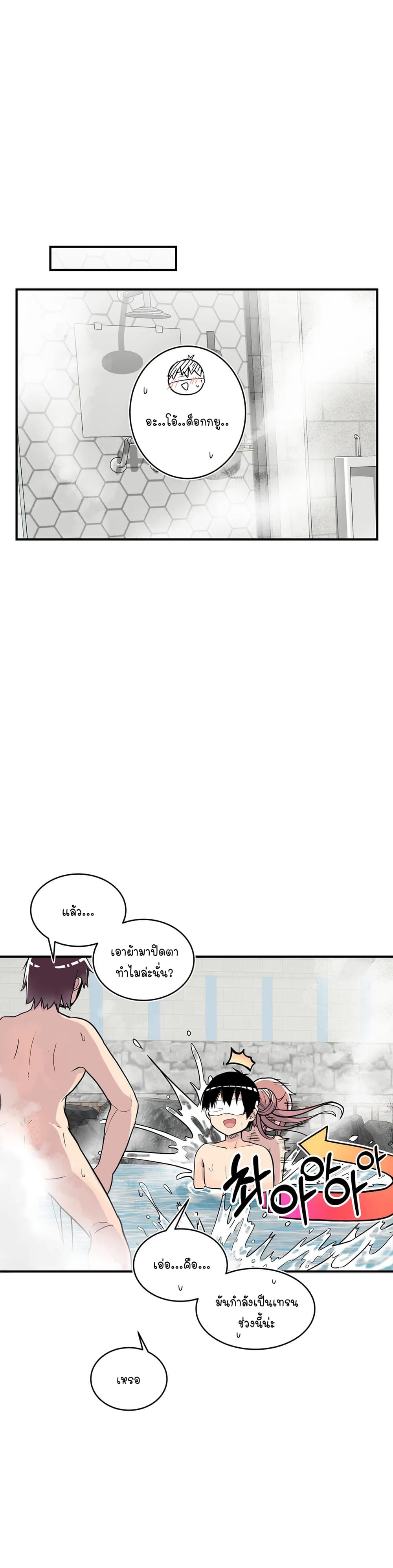 Erotic Manga Club page 30
