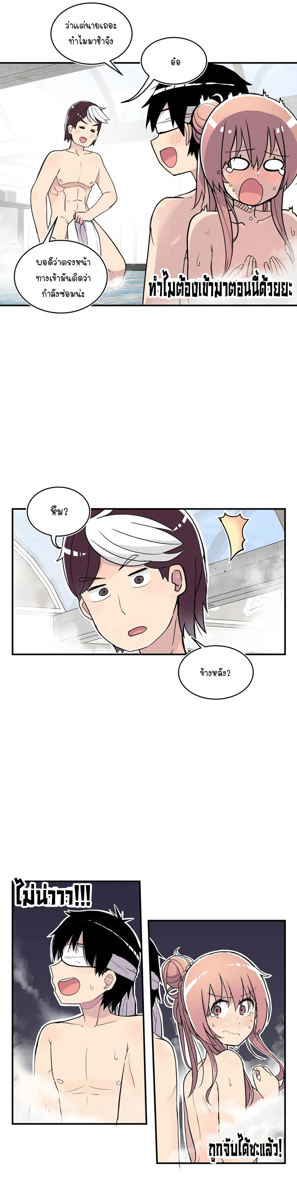 Erotic Manga Club page 31
