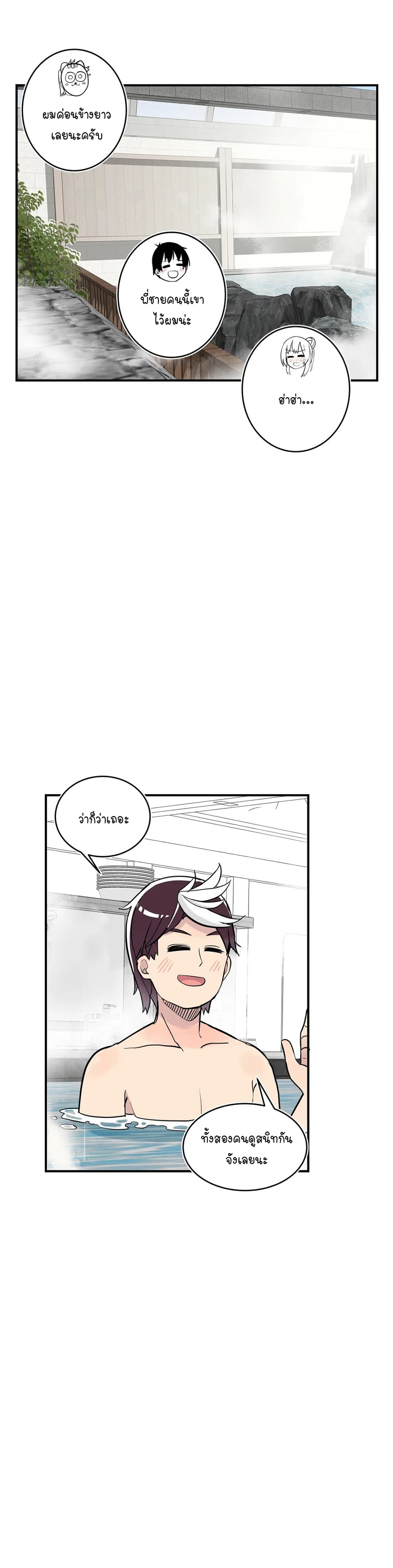 Erotic Manga Club page 33