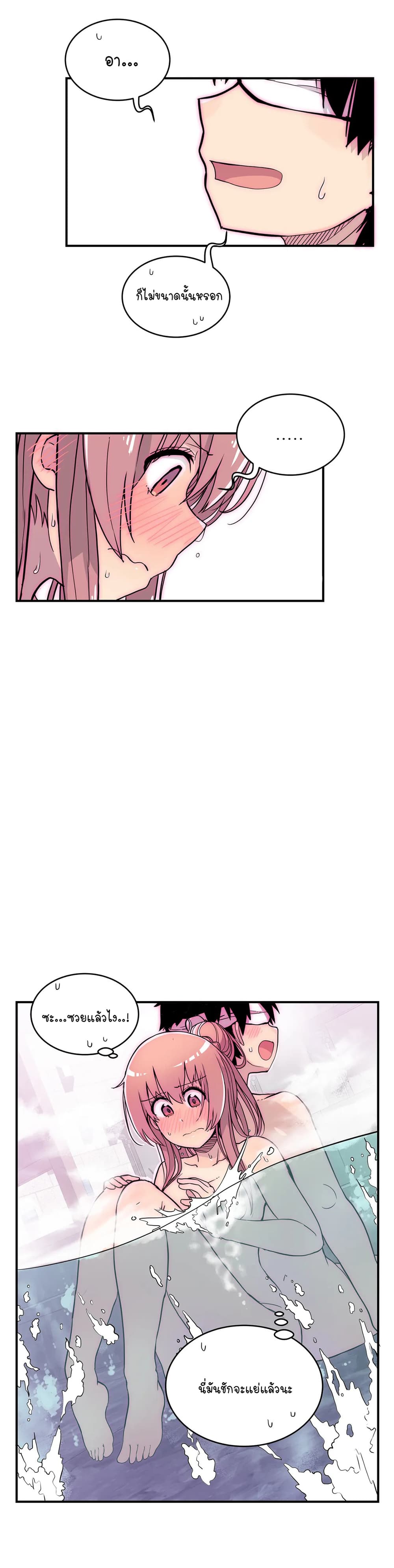 Erotic Manga Club page 34