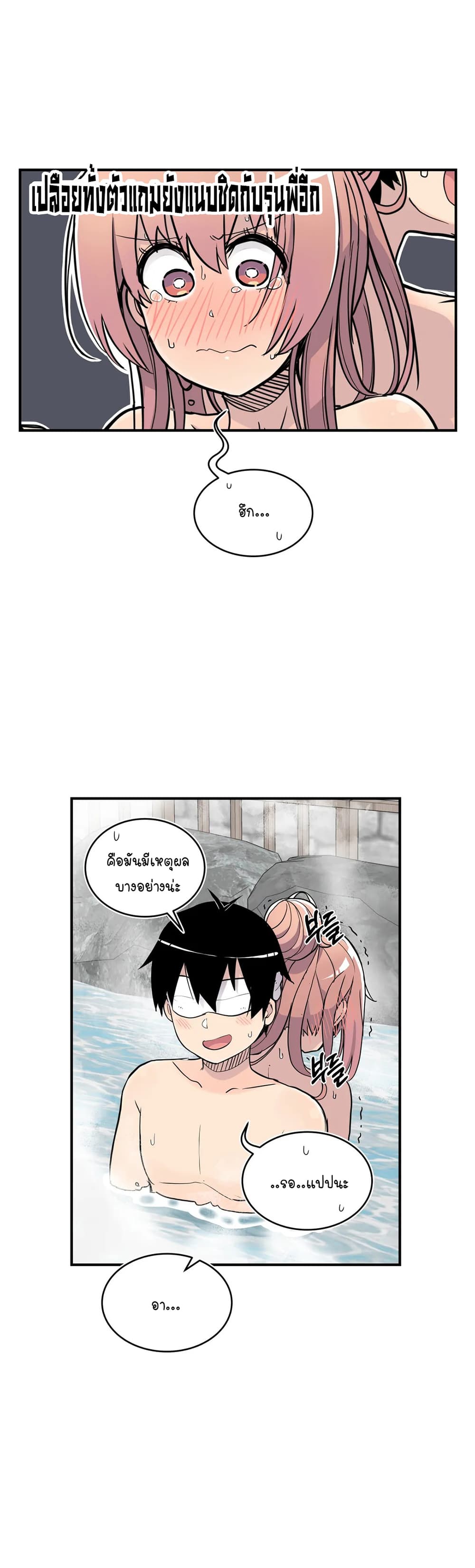 Erotic Manga Club page 35