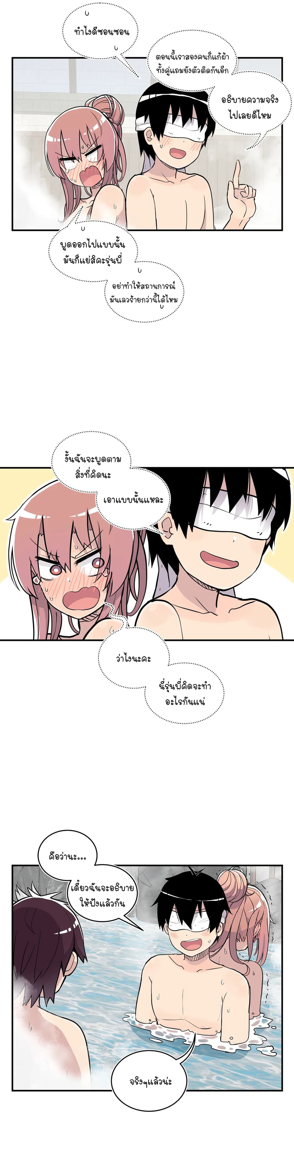 Erotic Manga Club page 36