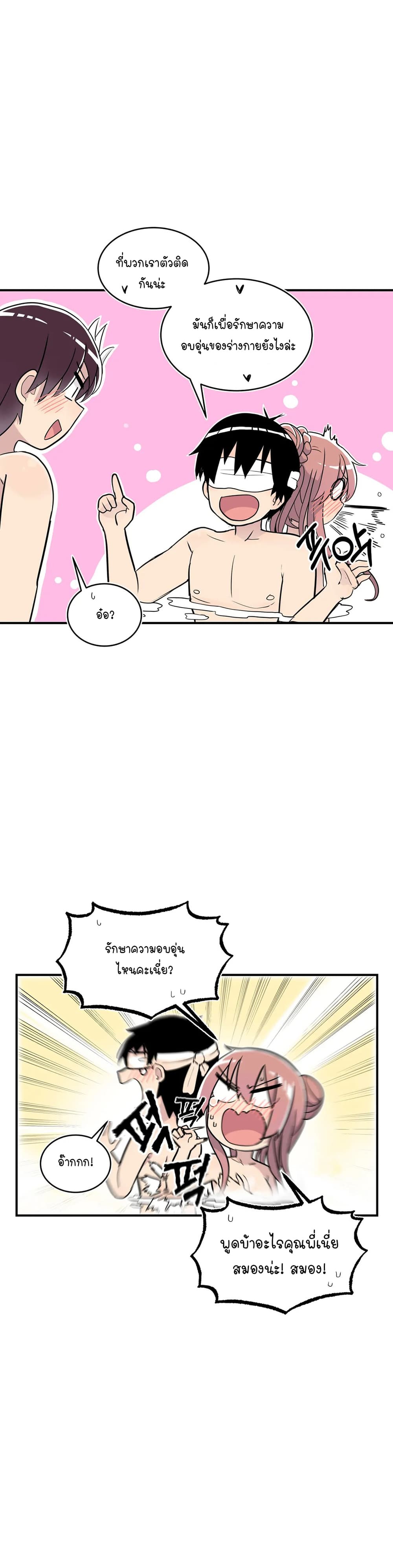 Erotic Manga Club page 37
