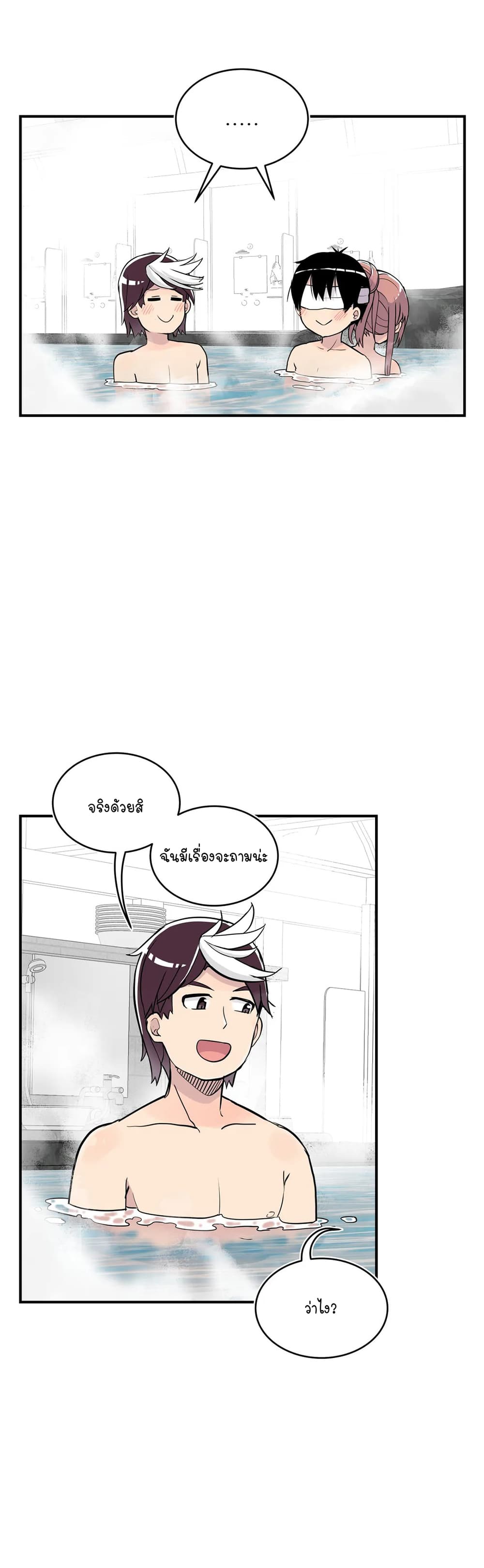 Erotic Manga Club page 39