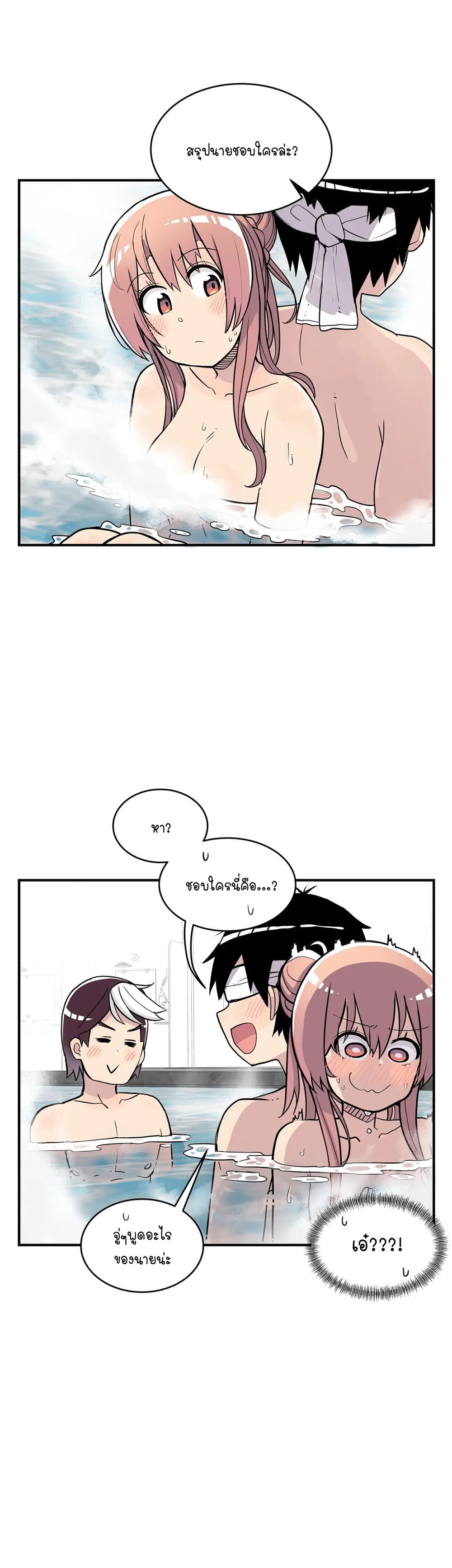 Erotic Manga Club page 40