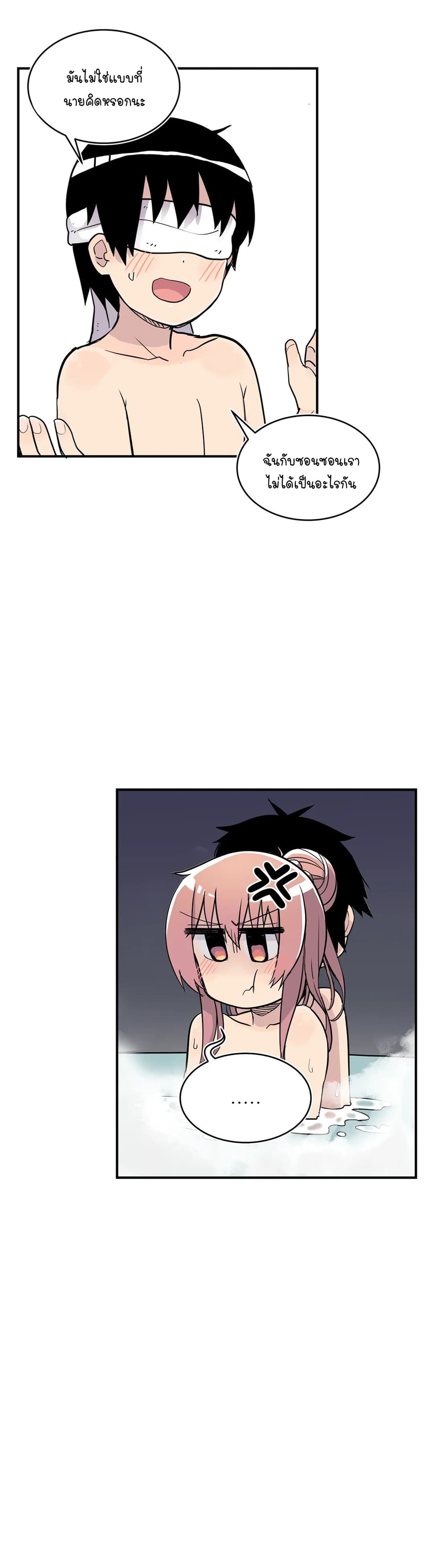 Erotic Manga Club page 41
