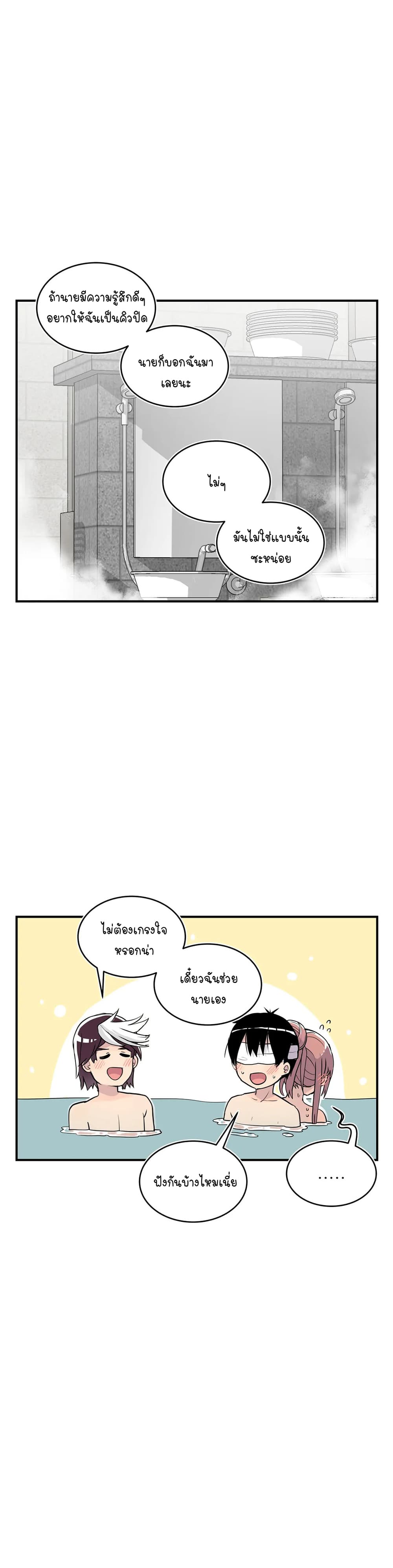 Erotic Manga Club page 44