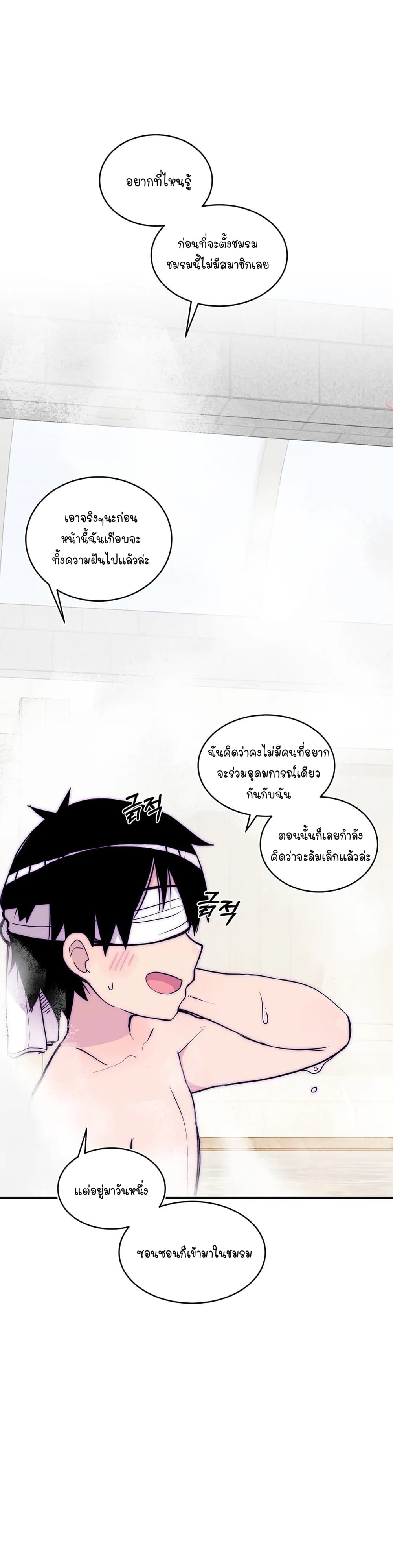 Erotic Manga Club page 46
