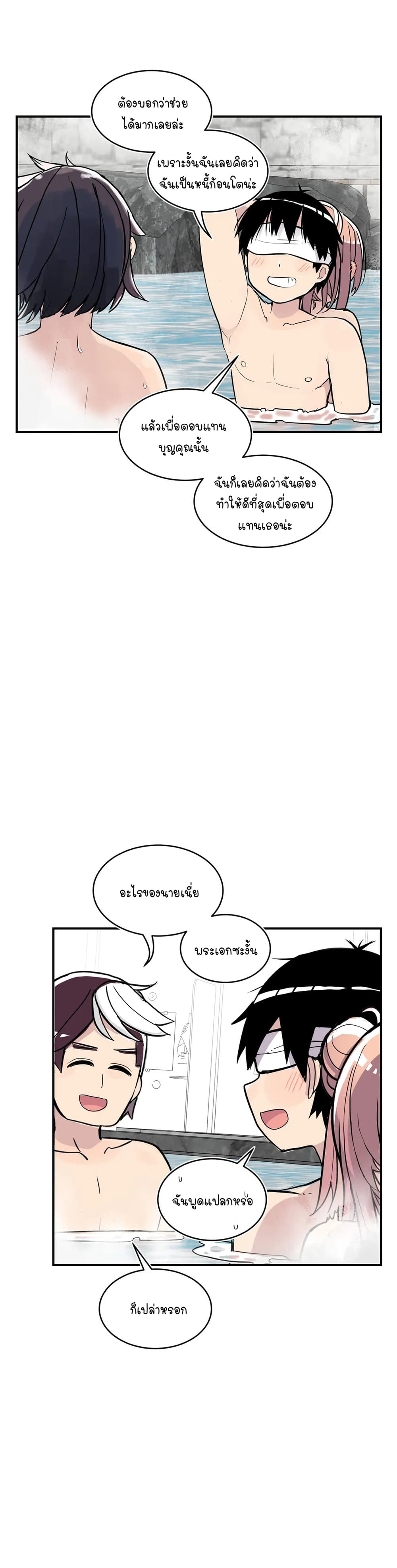 Erotic Manga Club page 48