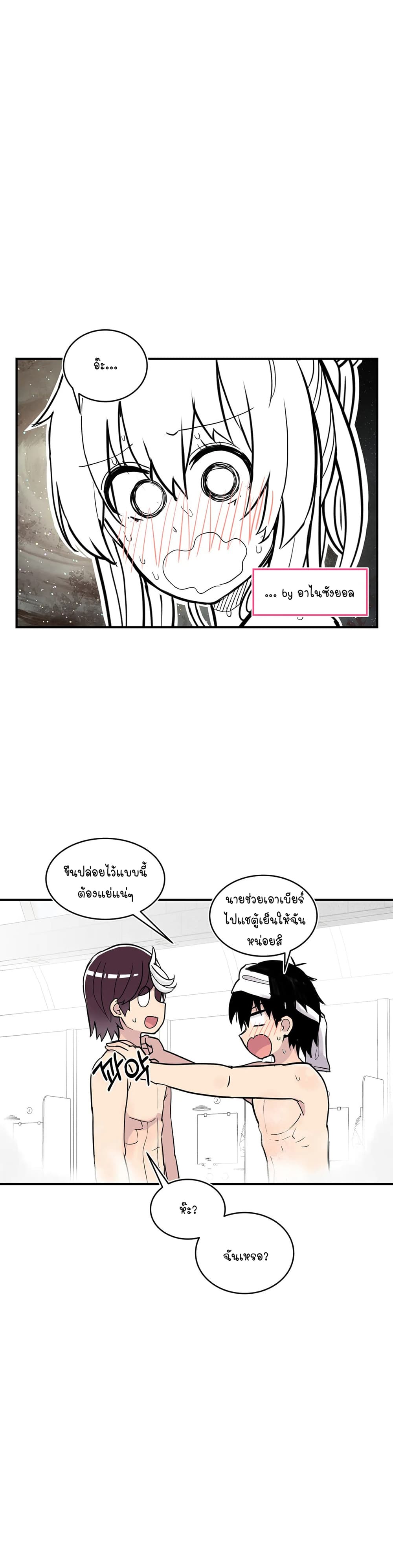 Erotic Manga Club page 55