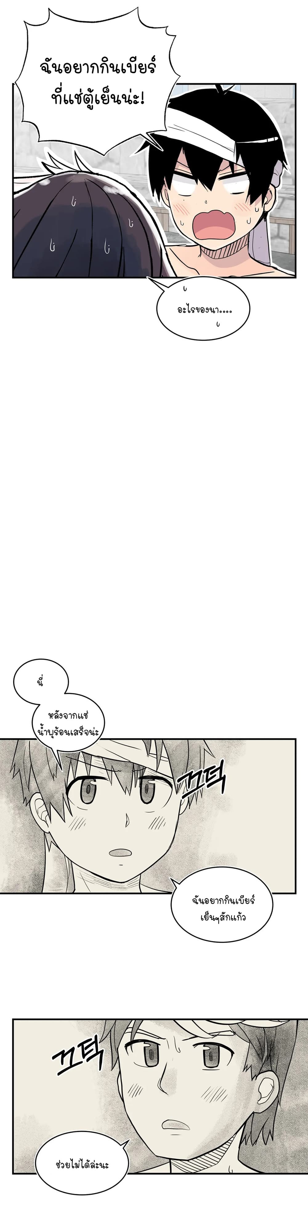 Erotic Manga Club page 56